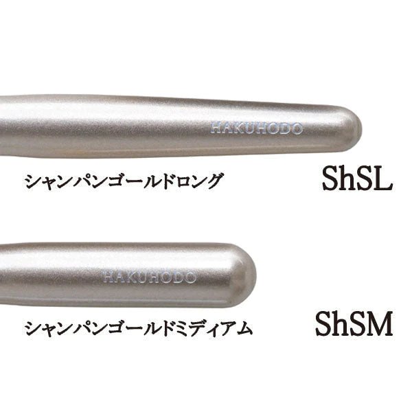 Hakuhodo J210 Blush Brush Round - Ichiban Mart