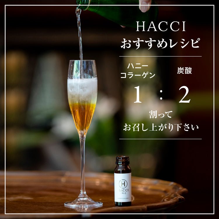 Honey Collagen 9 Bottles Set - Ichiban Mart