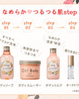 House of Rose Body Smoother AC (apricot rose scent) - Ichiban Mart