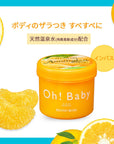 House of Rose Body Smoother AN - Ichiban Mart