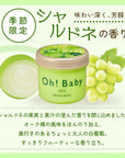 House of Rose Body Smoother CH (Chardonnay scent) - Ichiban Mart