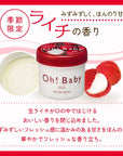 House of Rose Body Smoother LC (lychee scent) - Ichiban Mart