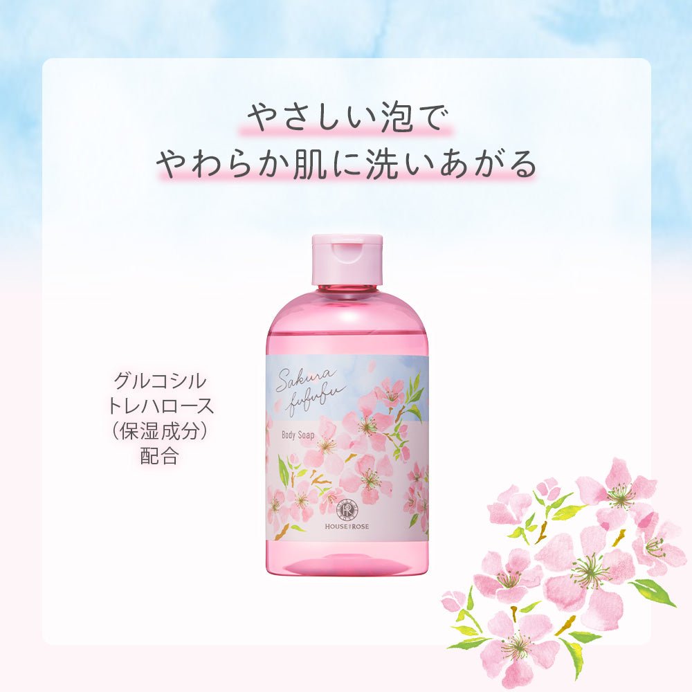 House of Rose Sakura FufuFu Body Soap - Ichiban Mart