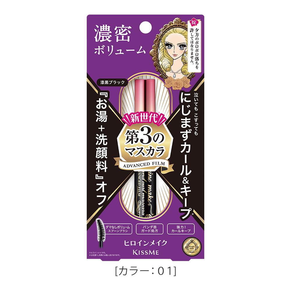 ⭐キラキラ⭐　【未開封】エムブラン エッセンス 35mL 日本製 2026年最新】エムブランエッセンスの人気アイテム - メルカリ