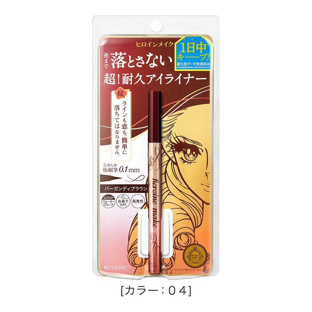 Isehan Japan Kiss Me Heroine Makeup Prime Liquid Eyeliner Rich Keep - Ichiban Mart