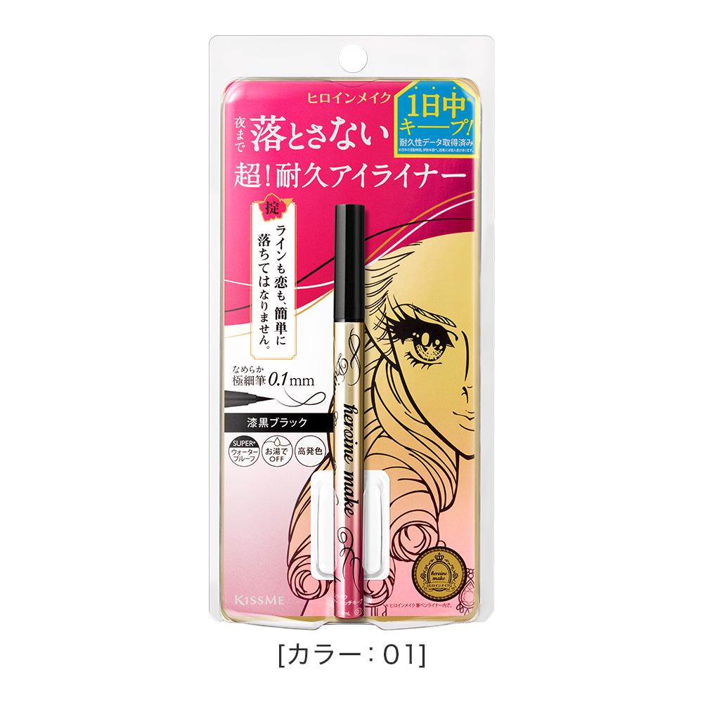 Isehan Japan Kiss Me Heroine Makeup Prime Liquid Eyeliner Rich Keep - Ichiban Mart