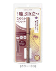 Isehan Japan Kiss Me Heroine Makeup Soft Define Cream Pencil - Ichiban Mart