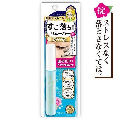 Isehan Japan Kiss Me Mascara Remover - Ichiban Mart