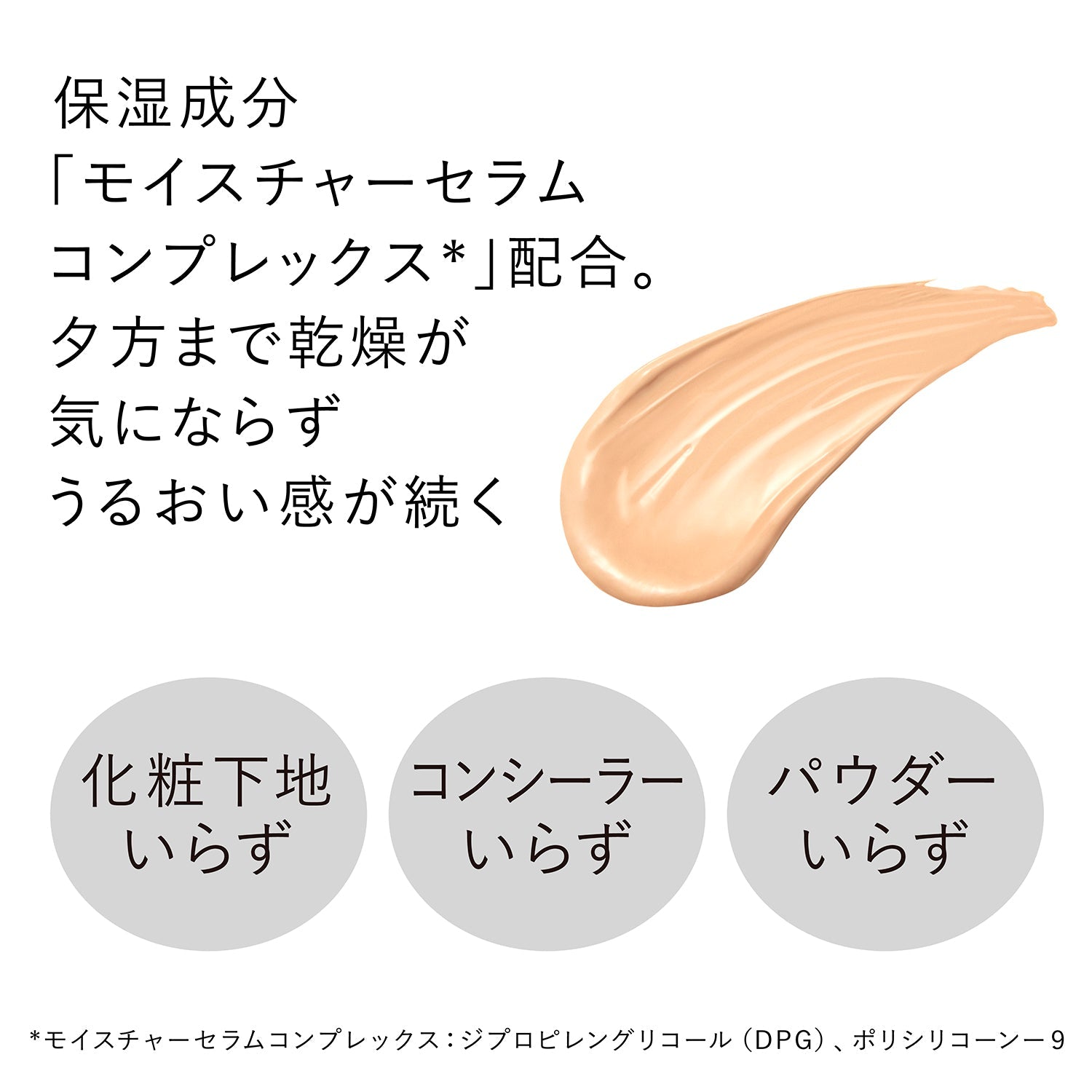 Kanebo Lively Skin Wear - Ichiban Mart