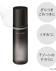Kanebo Radiant Skin Refiner - Ichiban Mart