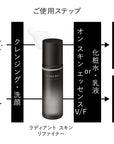 Kanebo Radiant Skin Refiner - Ichiban Mart