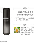 Kanebo Radiant Skin Refiner - Ichiban Mart