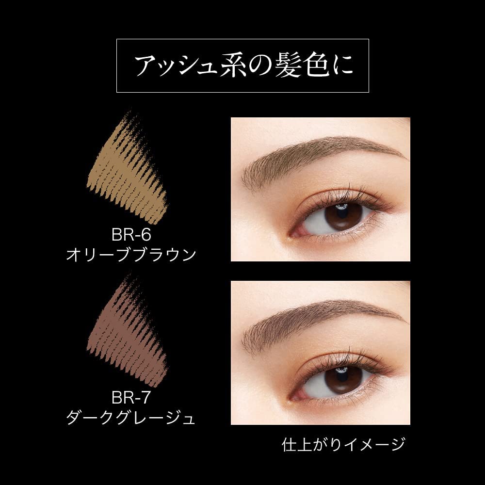Kate 3D Eyebrow Color N - Ichiban Mart