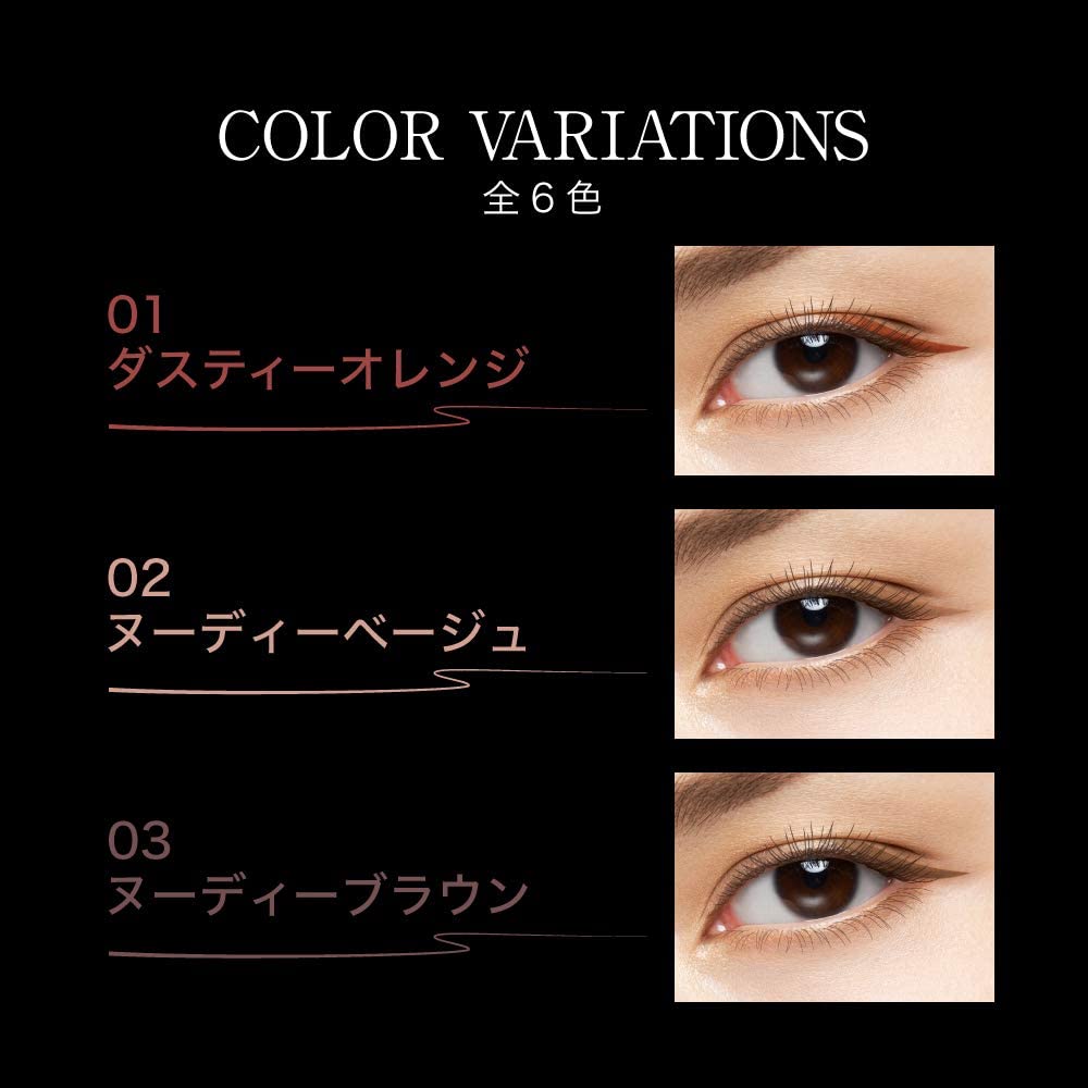 Kate Conscious Liner Color – Ichiban Mart