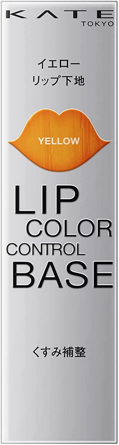 Kate Lip Color Control Base - Ichiban Mart