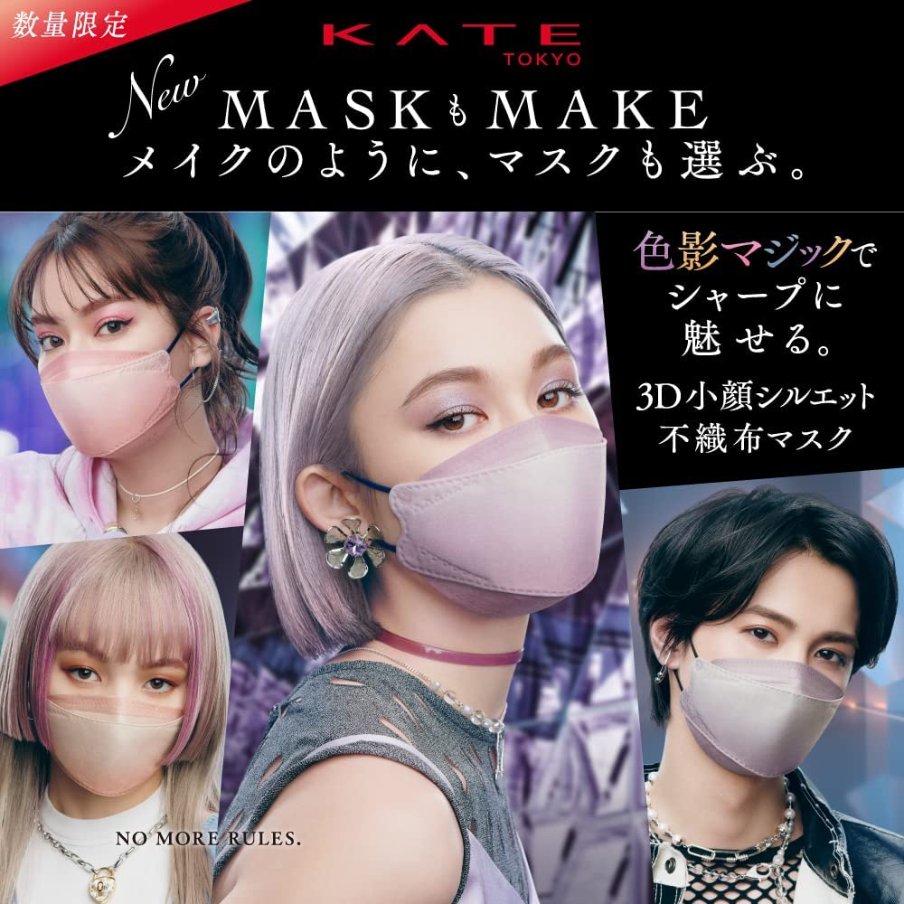 Kate Mask F – Ichiban Mart