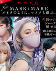 Kate Mask F - Ichiban Mart