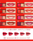 Kate Red Nude Rouge - Ichiban Mart