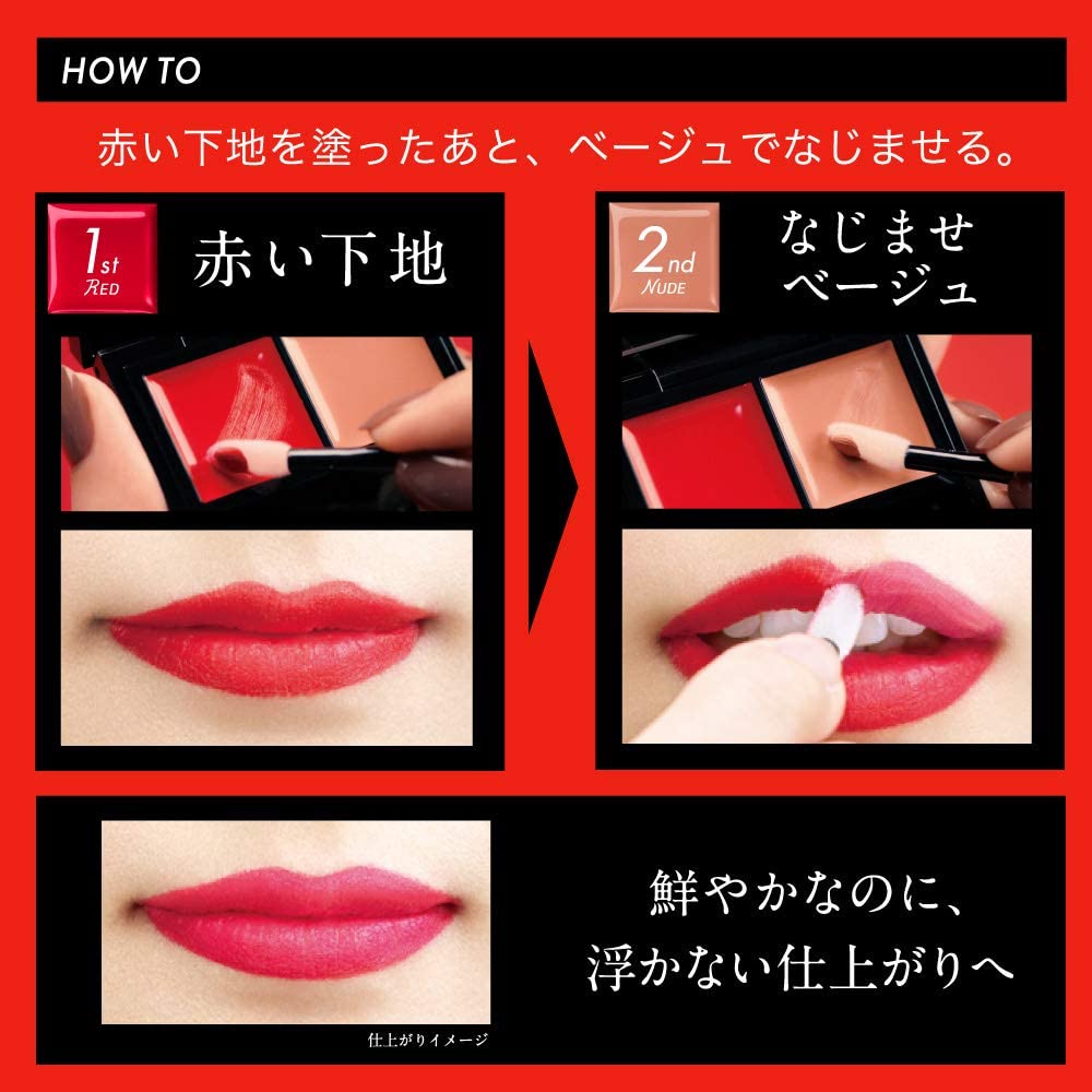 Kate Red Nude Rouge - Ichiban Mart