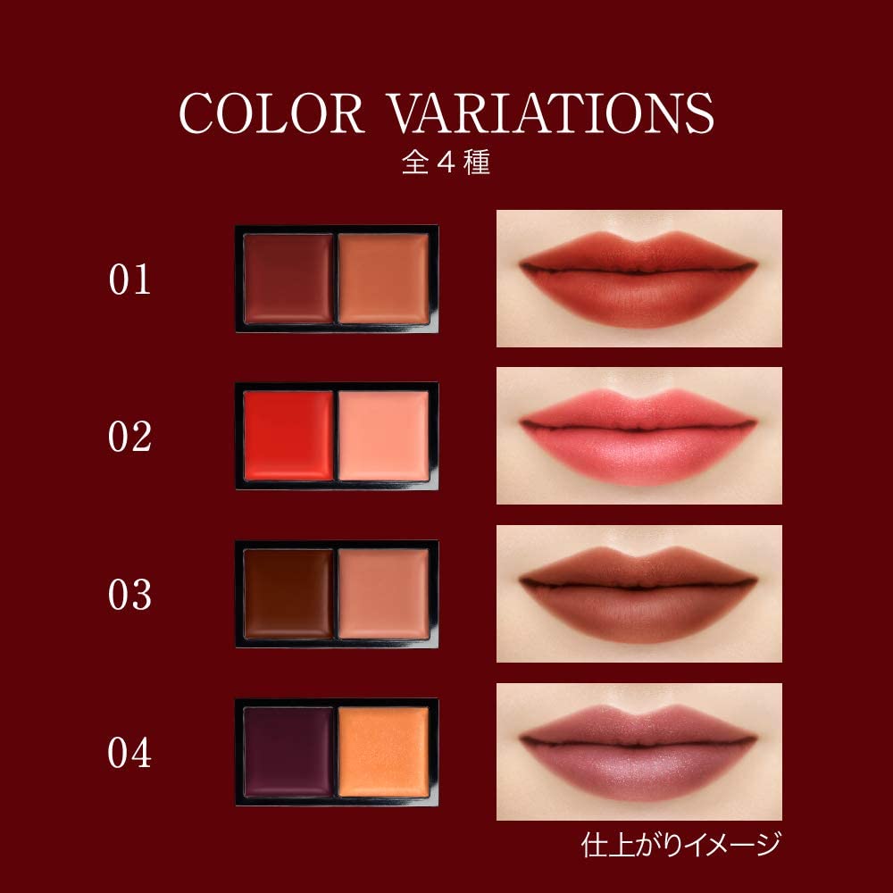 Kate Red Nude Rouge (Airy Matte) - Ichiban Mart