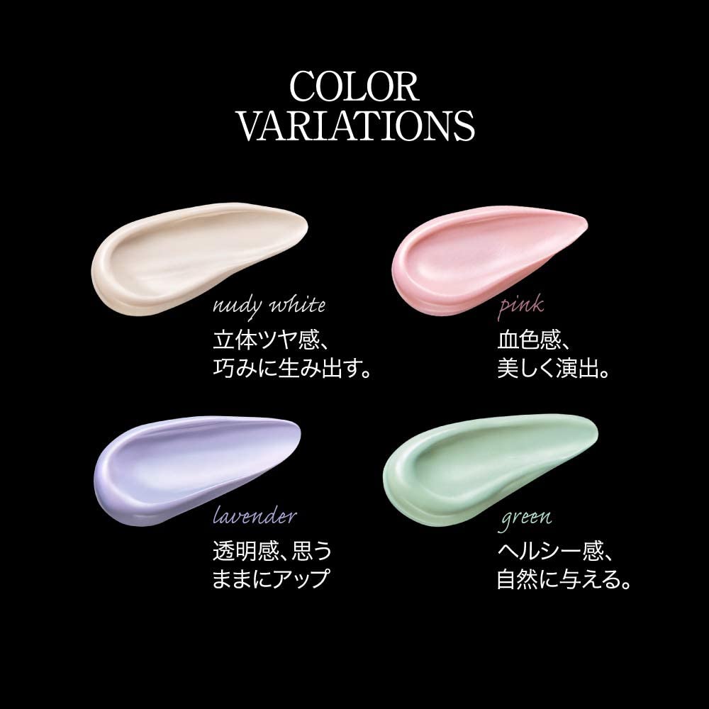 Kate Skin Color Control Base - Ichiban Mart
