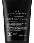 Kate Water in Oil BB Cream - Ichiban Mart