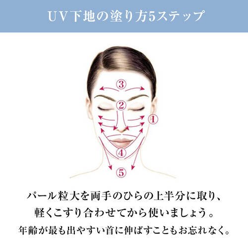 Lancome UV Expert Clear N - Ichiban Mart