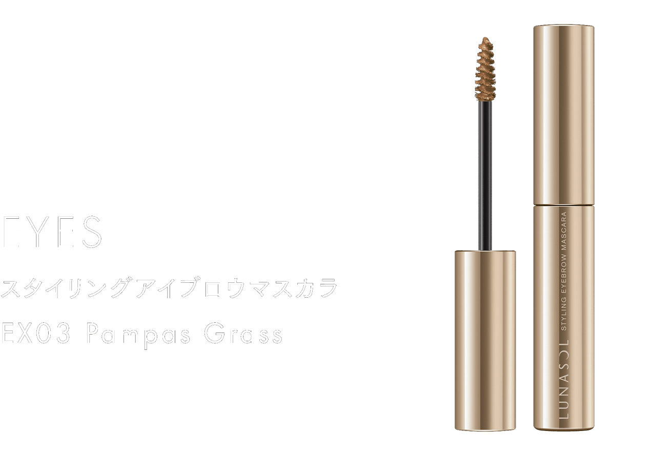 Lunasol Styling Eyebrow Mascara 2022 July Limited - Ichiban Mart