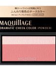 Maquillage Dramatic Cheek Color - Ichiban Mart