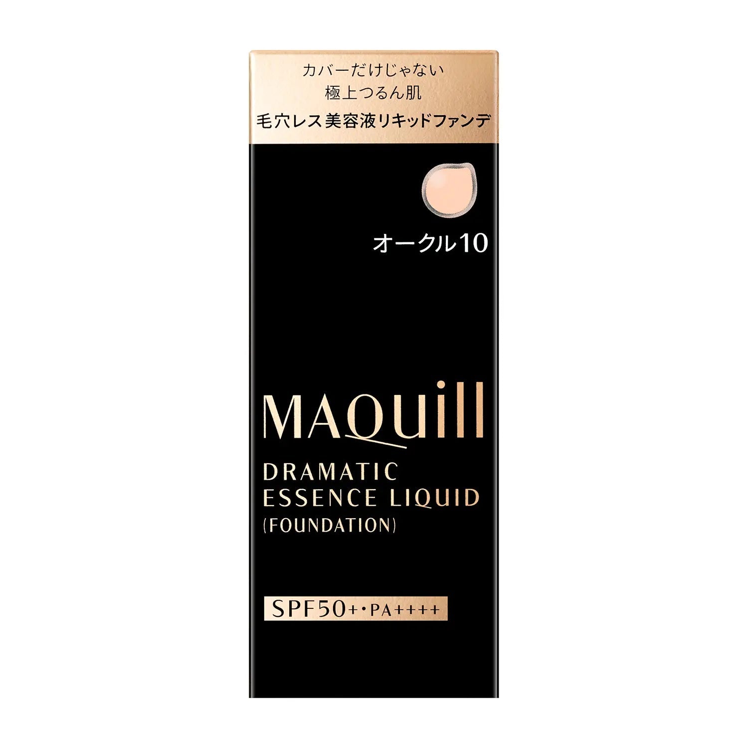Maquillage Dramatic Essence Liquid - Ichiban Mart