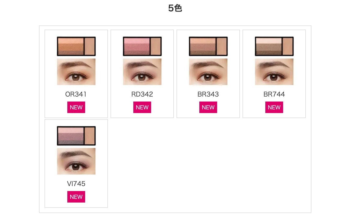 Maquillage Dramatic Eye Color (Multi) – Ichiban Mart