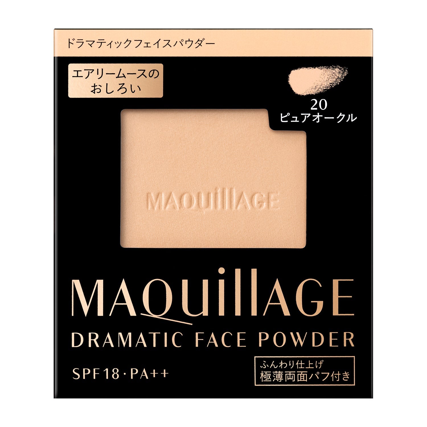 Maquillage Dramatic Face Powder - Ichiban Mart