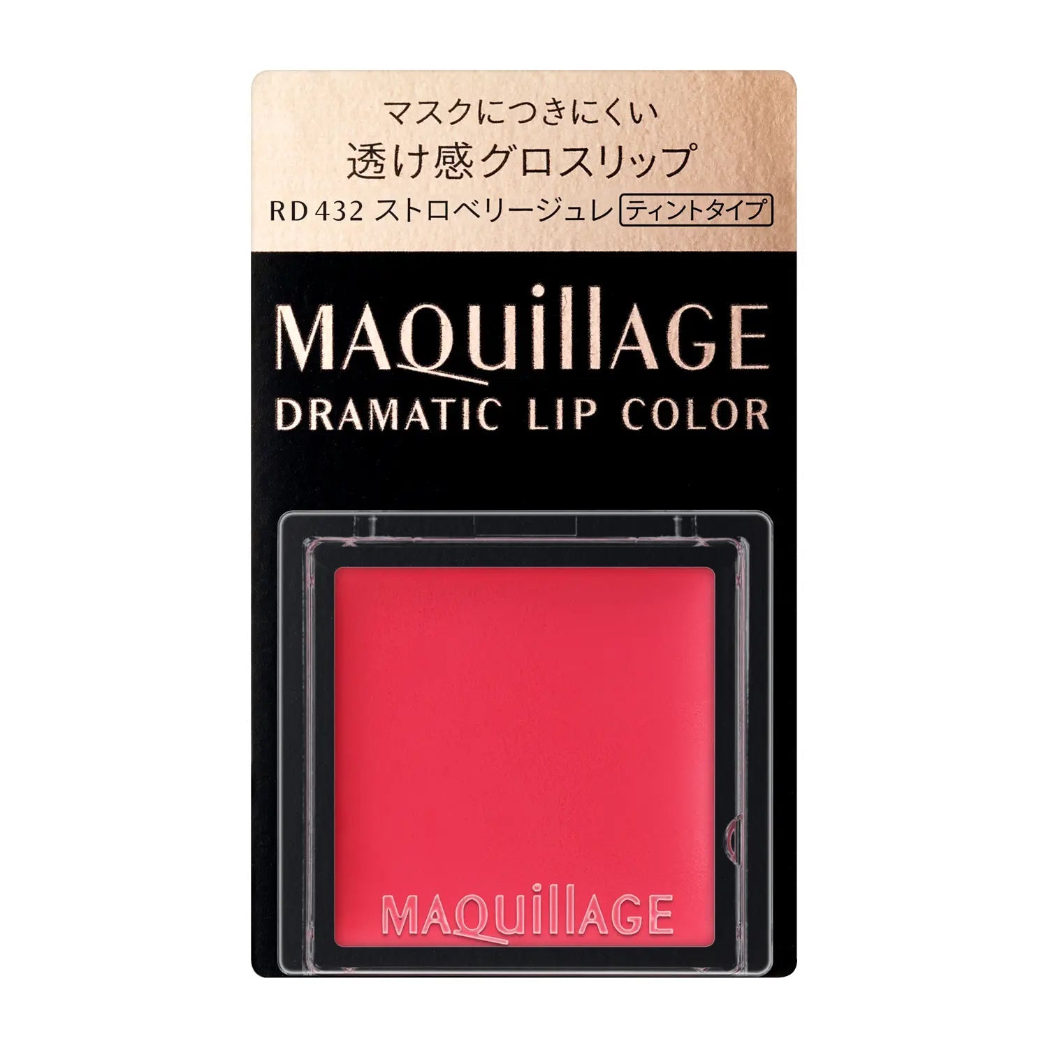 Maquillage Dramatic Lip Color (Glossy) - Ichiban Mart