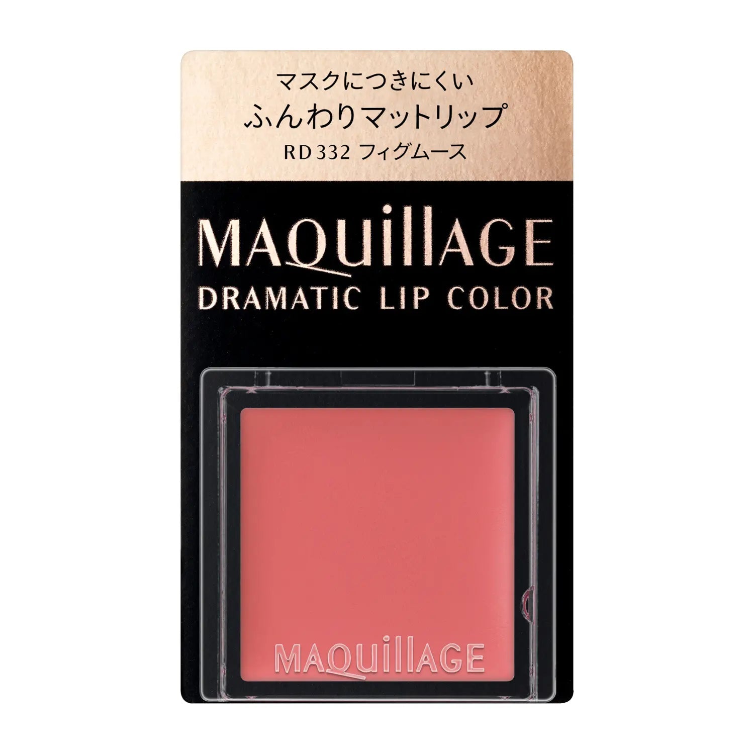 Maquillage Dramatic Lip Color (Matte) - Ichiban Mart