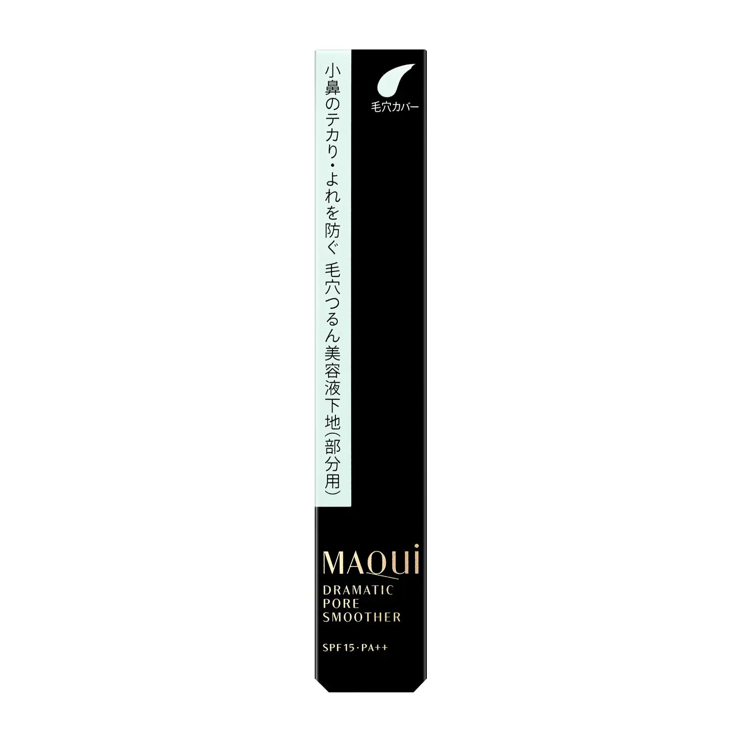 Maquillage Dramatic Pore Smoother - Ichiban Mart