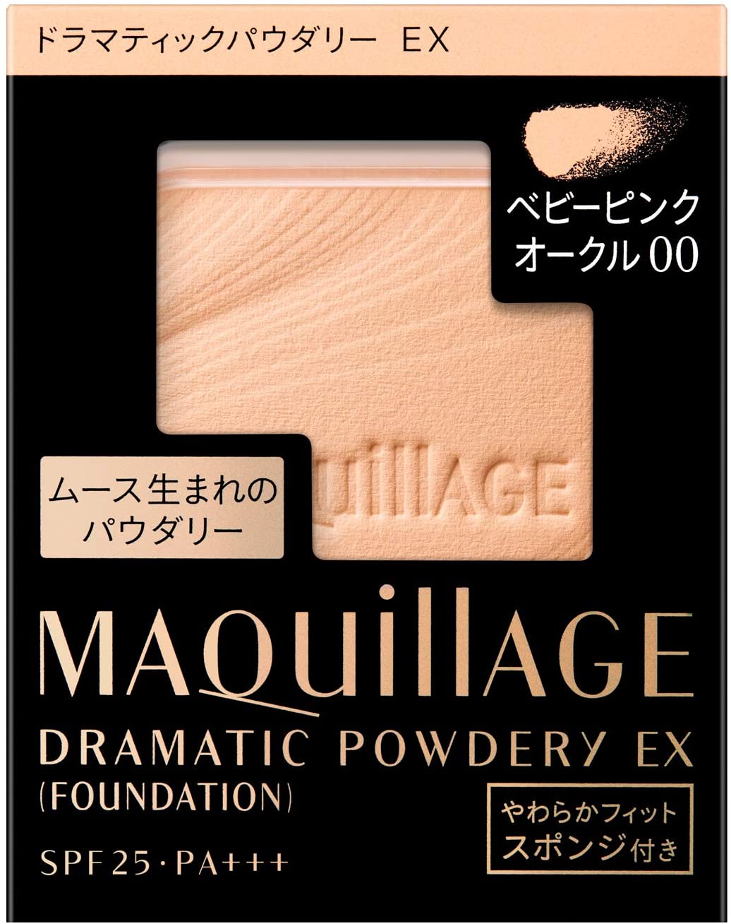 Maquillage Dramatic Powdery EX - Ichiban Mart