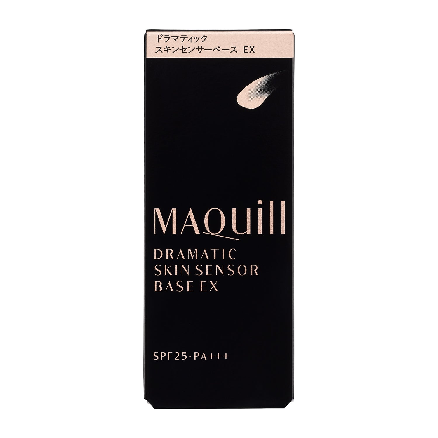 Maquillage Dramatic Skin Sensor Base EX Natural