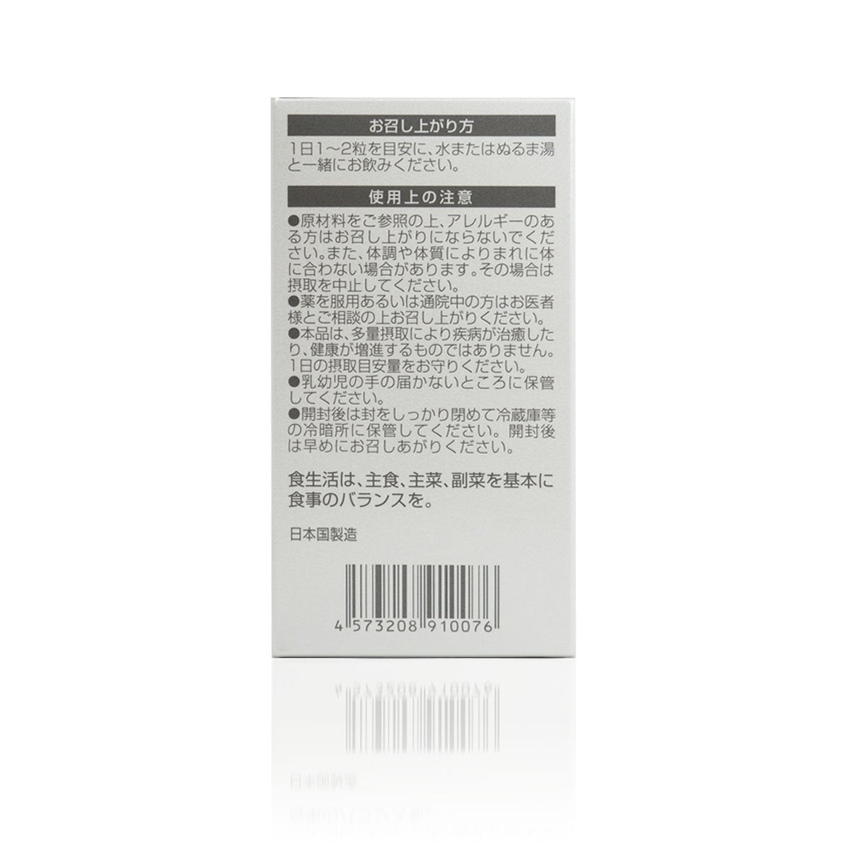 NMN Pure 3000 Plus (60 tablets) – Ichiban Mart