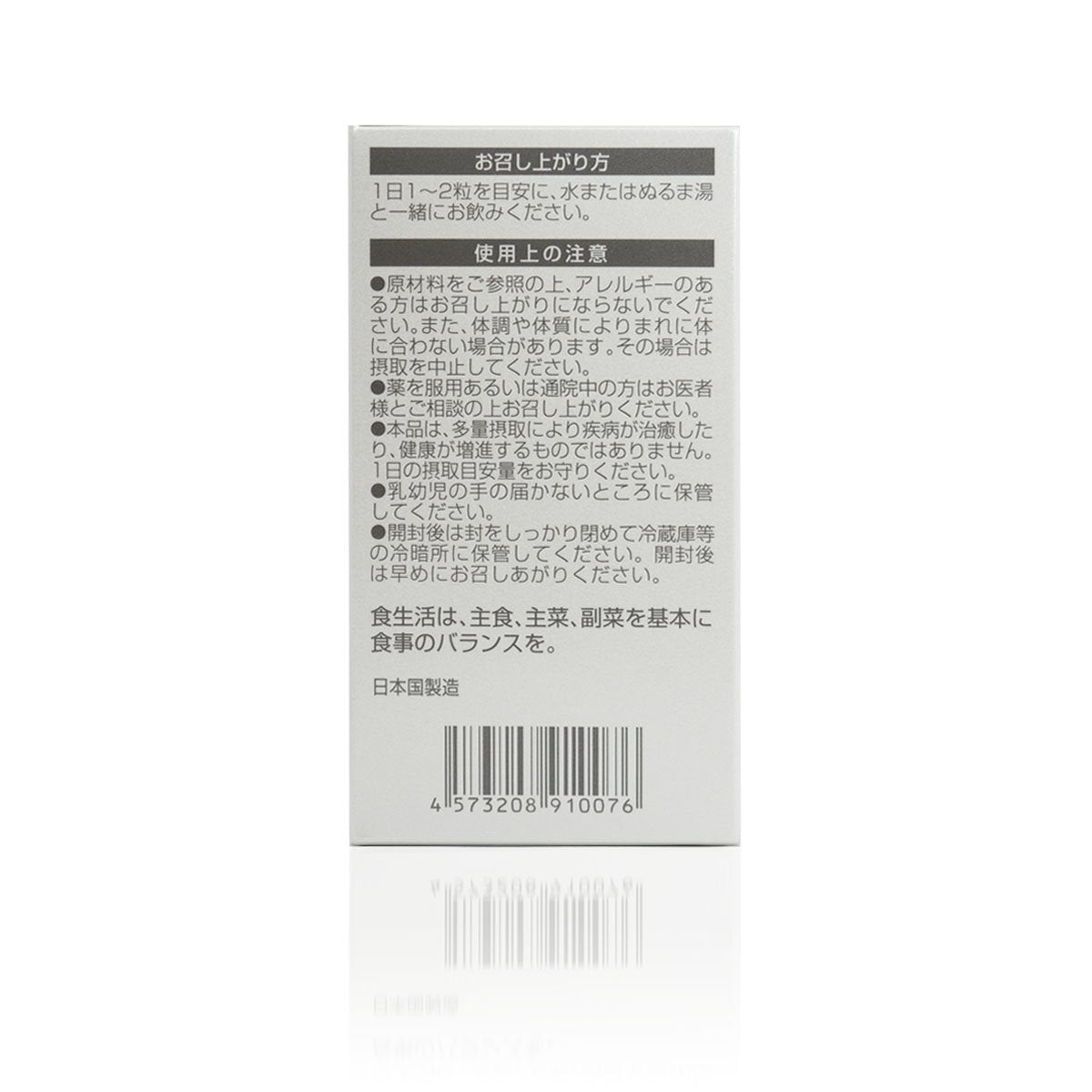 NMN Pure 3000 Plus (60 tablets) - Ichiban Mart