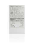 NMN Pure 3000 Plus (60 tablets) - Ichiban Mart