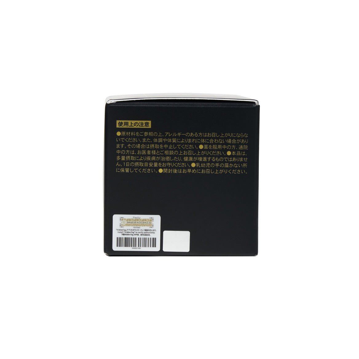 NMN Pure 30000 Plus (30 Packets) – Ichiban Mart