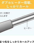 Panasonic Eyelash Curler Natural Curl EH-SE11-E - Ichiban Mart