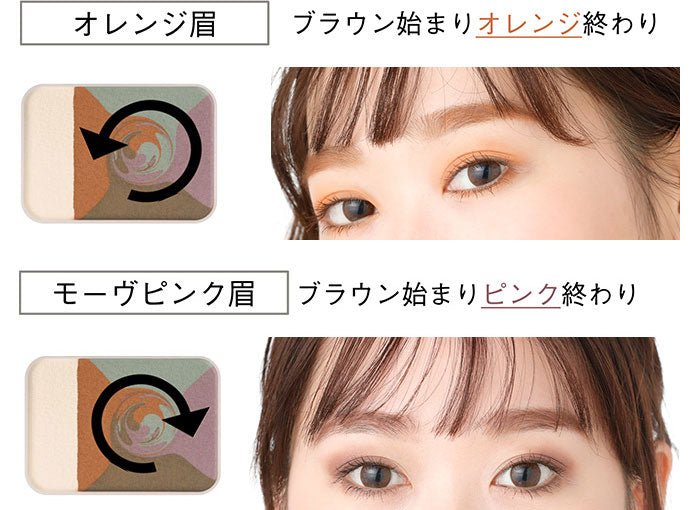 Pola Diem Couleur Color Blend Eyebrow Multi Palette - Ichiban Mart