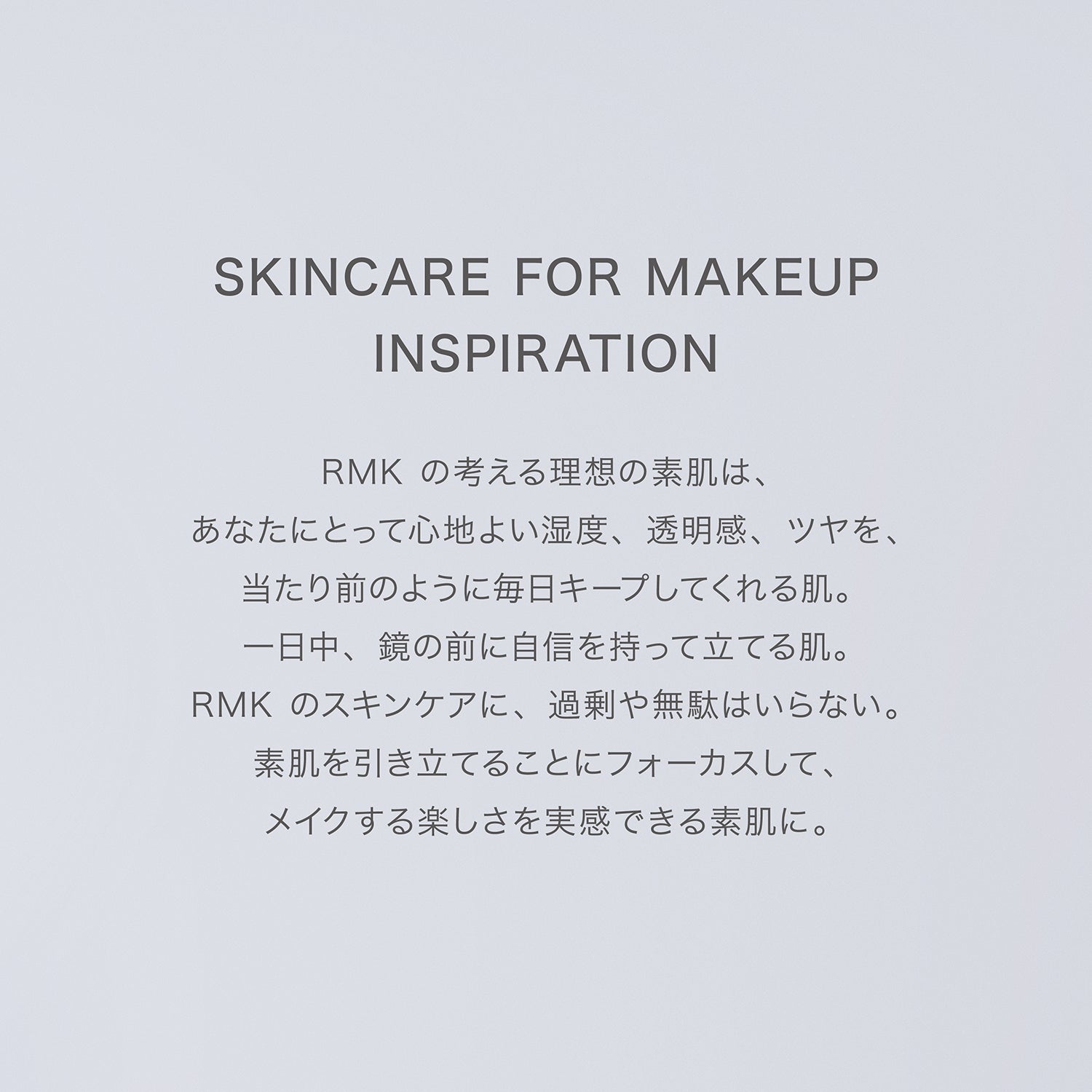 RMK Balance Skin Conditioner - Ichiban Mart