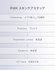 RMK Balance Skin Conditioner - Ichiban Mart
