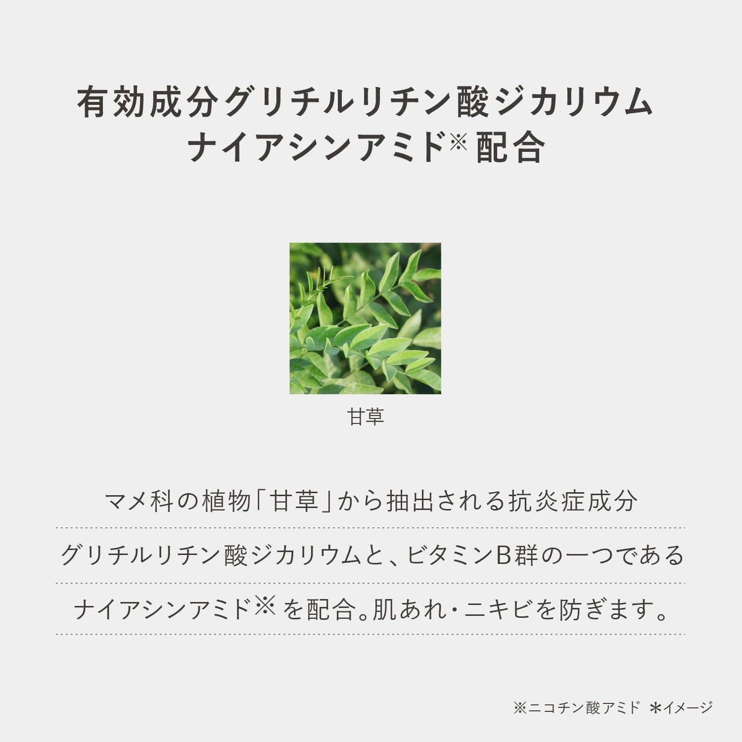 RMK Clear Conditioning Essence - Ichiban Mart