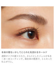 RMK Clear Eyebrow - Ichiban Mart