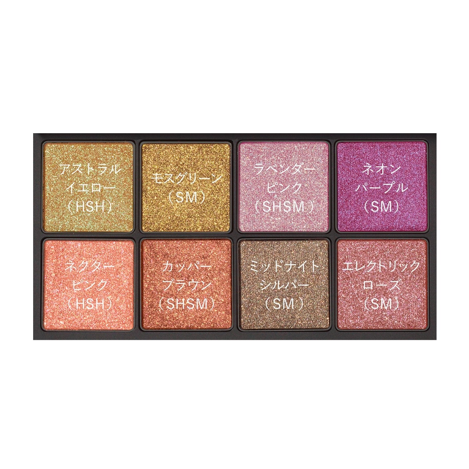 RMK Dancing Dimensions Eyeshadow Palette – Ichiban Mart