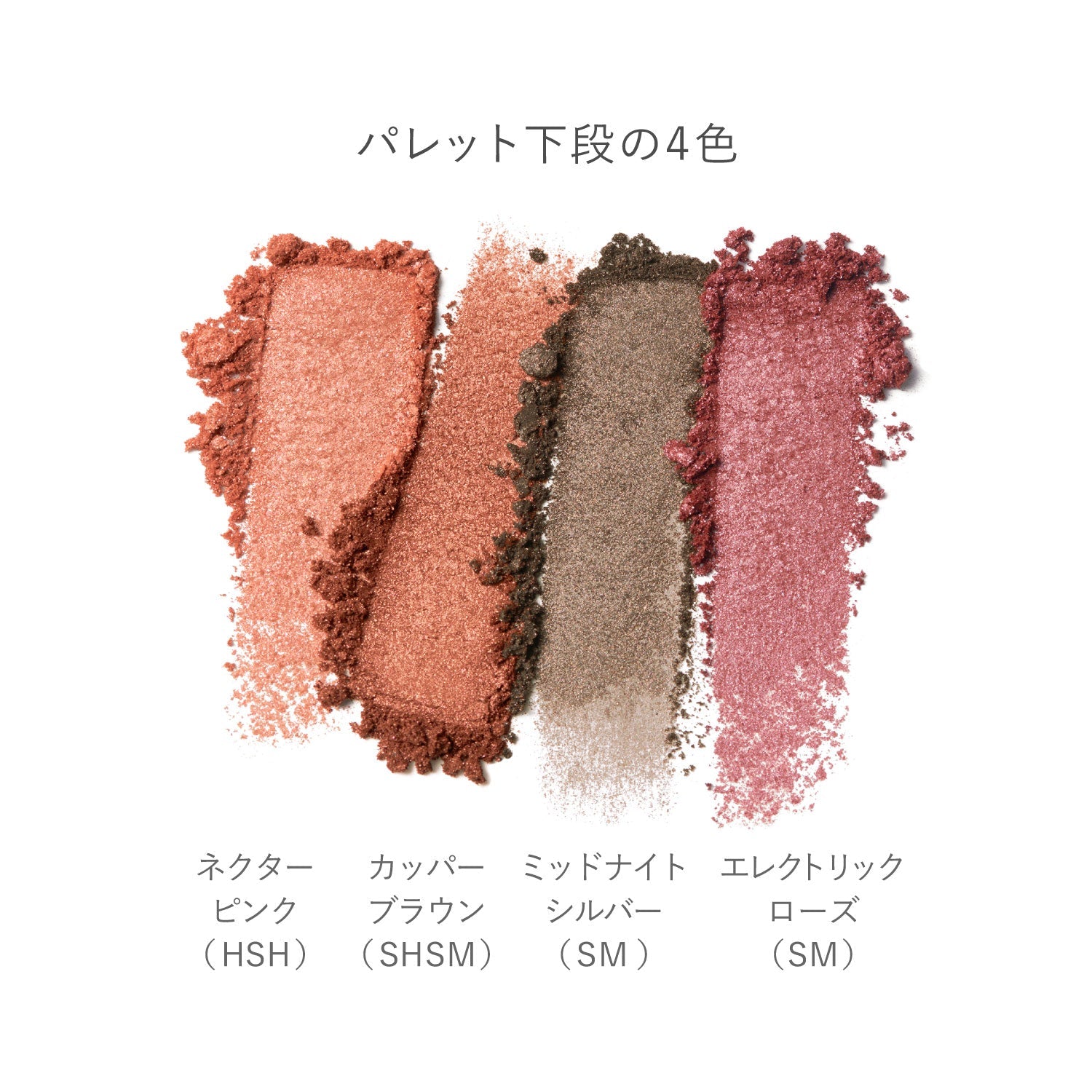 RMK Dancing Dimensions Eyeshadow Palette – Ichiban Mart