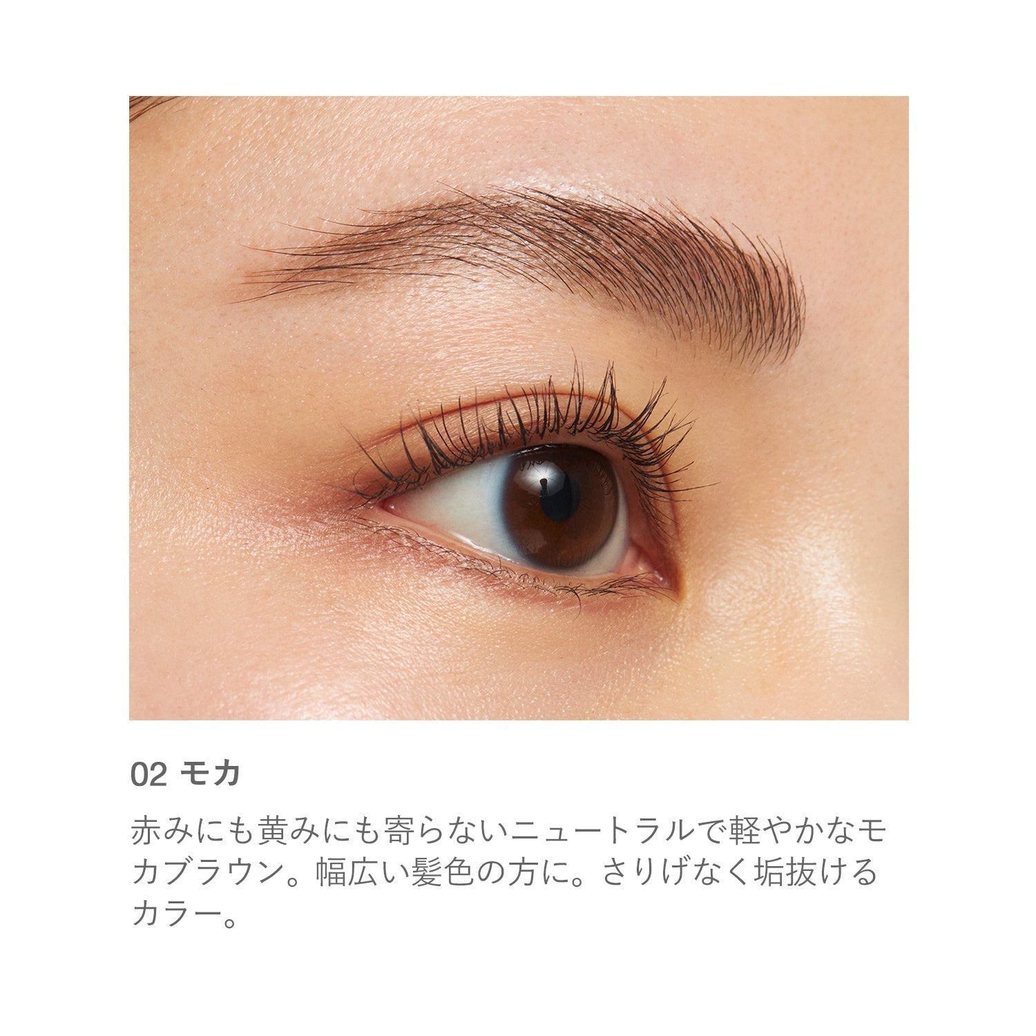 RMK Eyebrow - Ichiban Mart